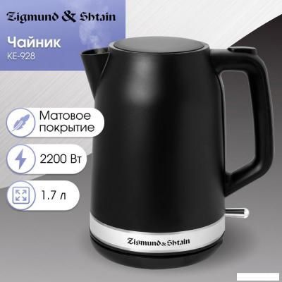 Электрический чайник Zigmund & Shtain KE-928
