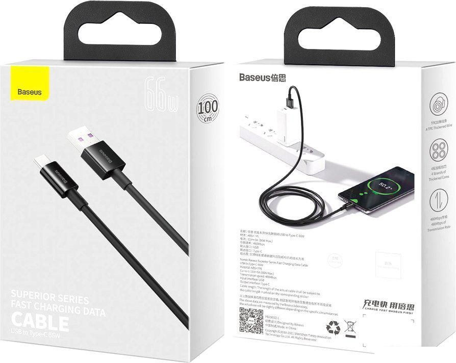 Кабель Baseus USB Type-A - Type-C CATYS-01 (1 м, черный)