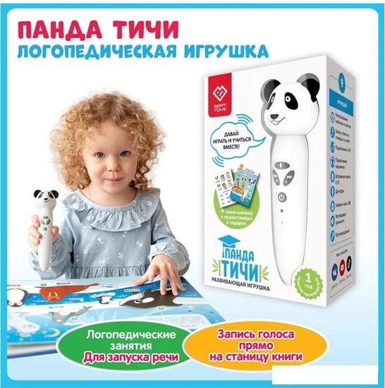 Интерактивная игрушка Bert Toys Панда Тичи 4630017947362 (белый)