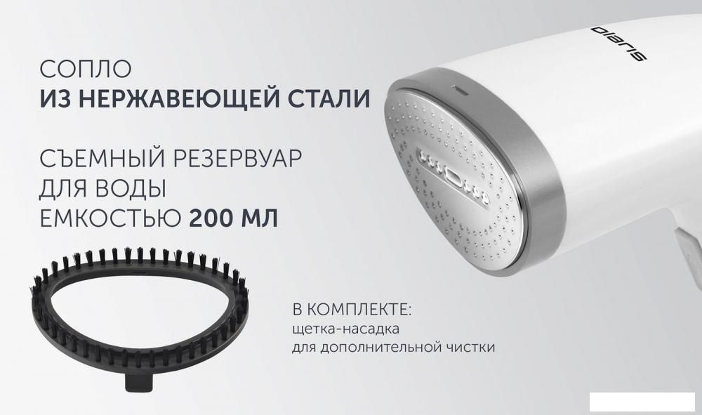 Отпариватель Polaris PGS 1618C Travel