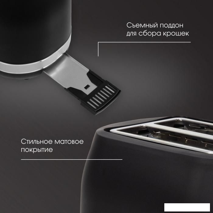 Тостер Zigmund &amp; Shtain ST-98