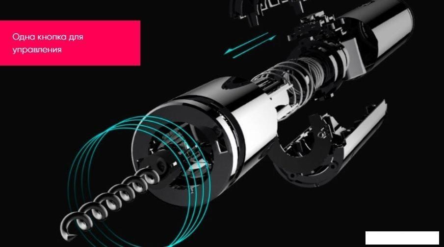 Электроштопор Huo Hou Electric Wine Opener HU0027
