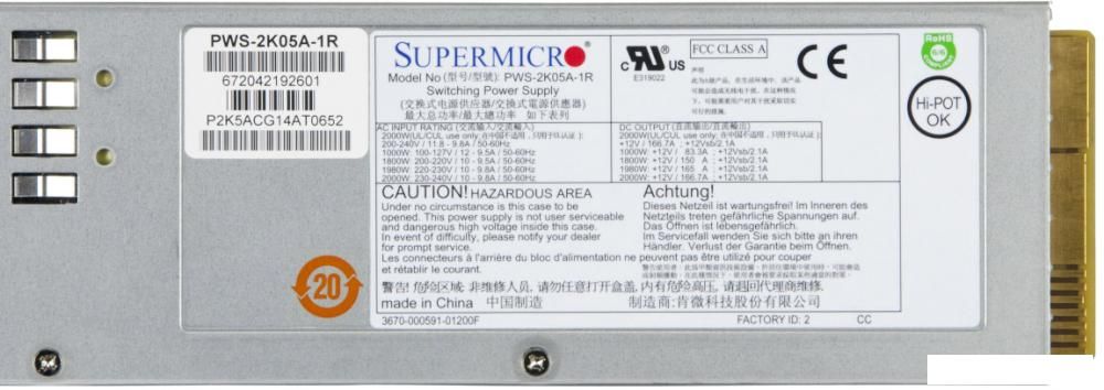 Блоки питания Supermicro PWS-2K05A-1R