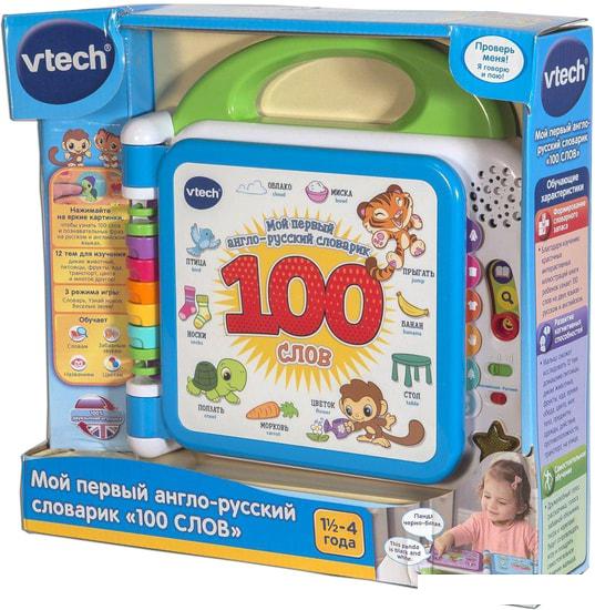 Интерактивная игрушка VTech Мой первый англо-русский словарик 100 слов 80-601526
