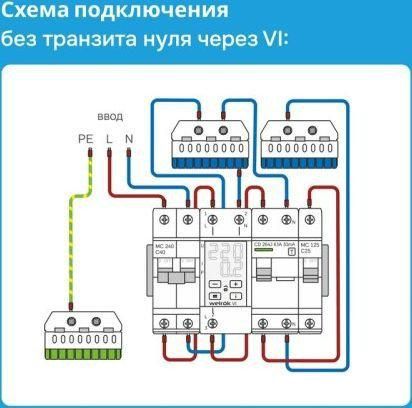 Реле напряжения Welrok VI-50 red (красный)