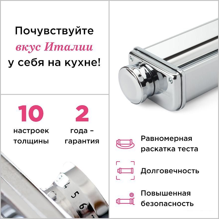 Насадка для пасты Kenwood KAX99.A0ME