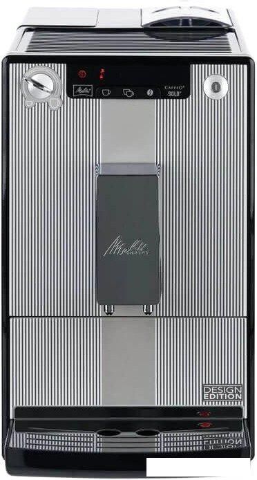 Кофемашина Melitta Caffeo Solo Silver Stripes E950-207