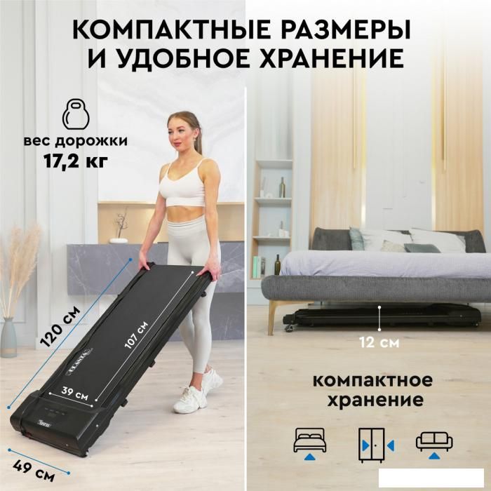 Электрическая беговая дорожка Planta TM-150