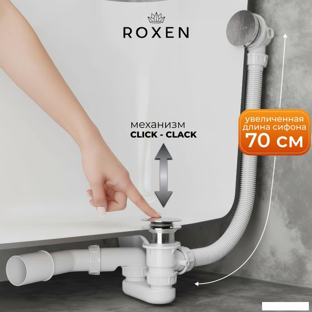 Сифон Roxen R70C-CH