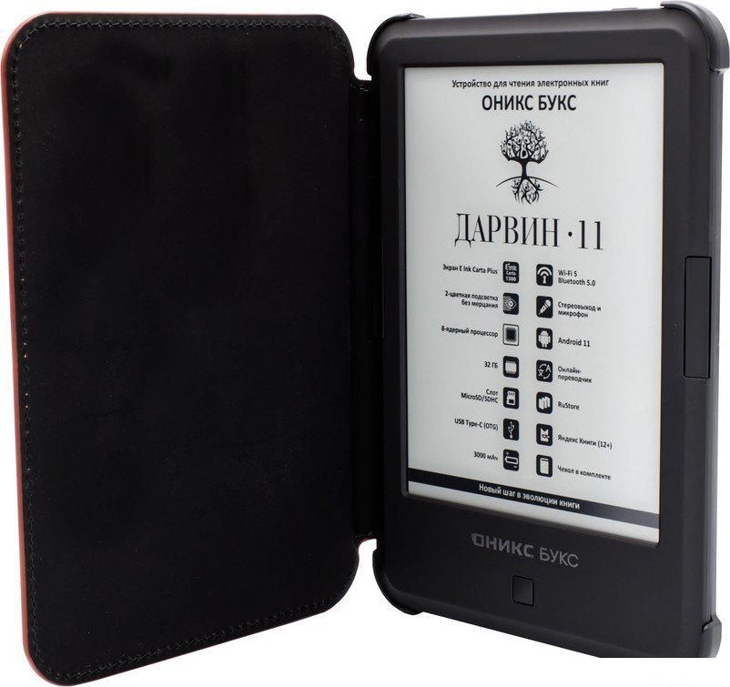 Электронная книга Onyx BOOX Darwin 11