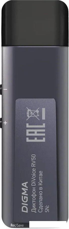 Диктофон Digma DiVoice RV50