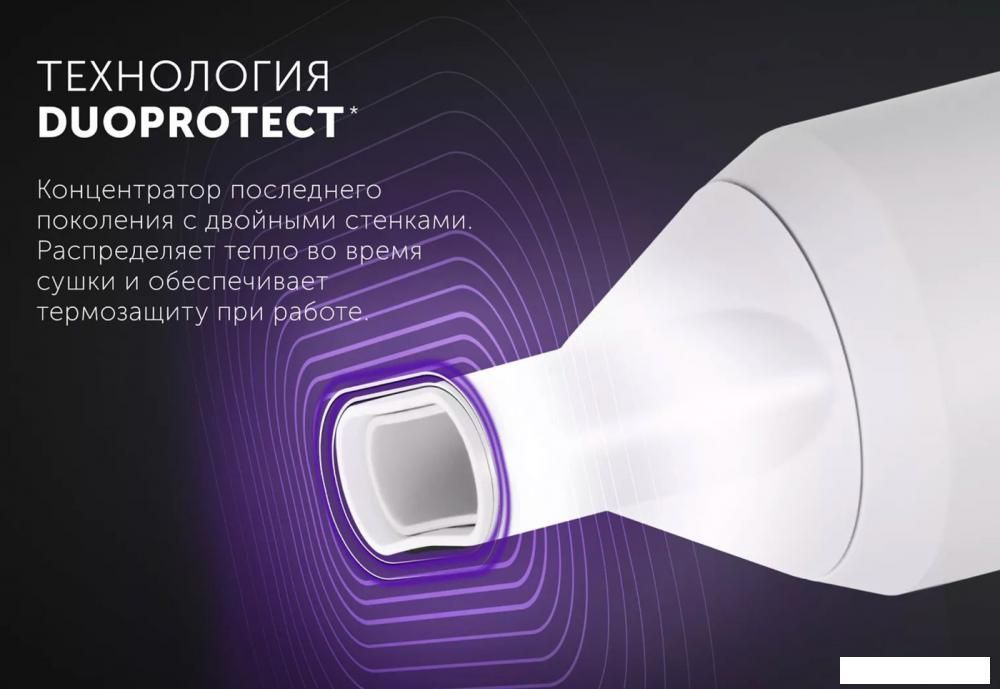 Фен Polaris PHD 2044Ti Quattro Ionic (белый/серый)
