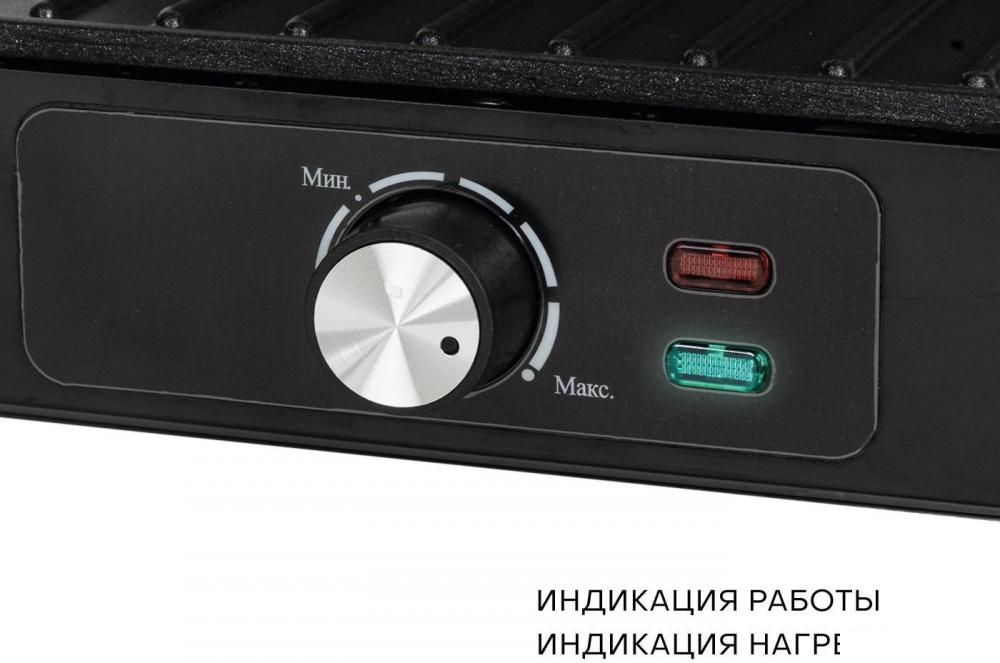 Электрогриль Pioneer GR1064E