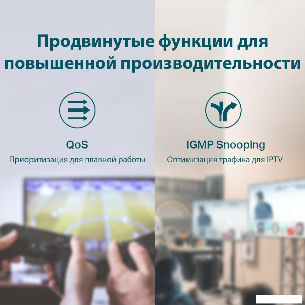 Неуправляемый коммутатор TP-Link TL-SG1005LP