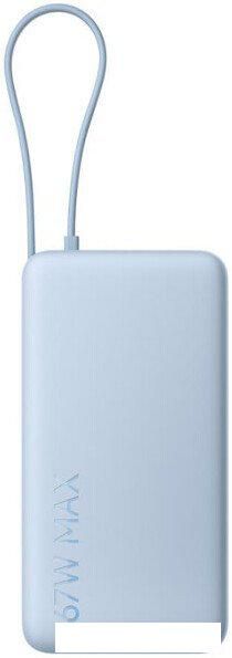 Внешний аккумулятор Xiaomi 67W Power Bank 20000mAh PB2067 (голубой, международная версия)