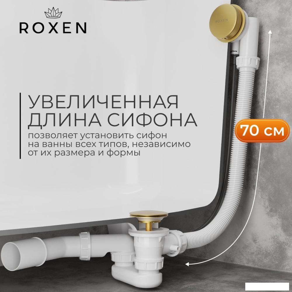 Сифон Roxen R70A-G