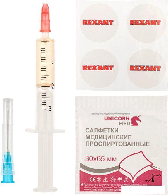 Смазка для вентиляторов Rexant SX-3 09-3983