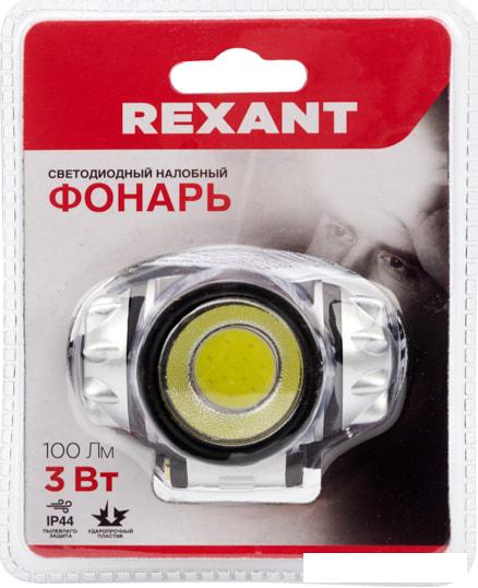 Фонарь Rexant 75-701