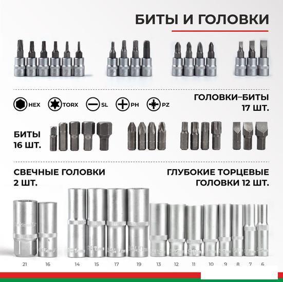 БелАК Профи БАК.07002