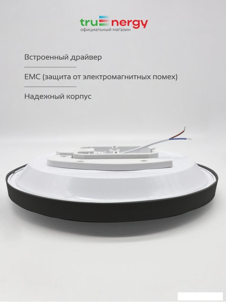 Припотолочная люстра TruEnergy 11604