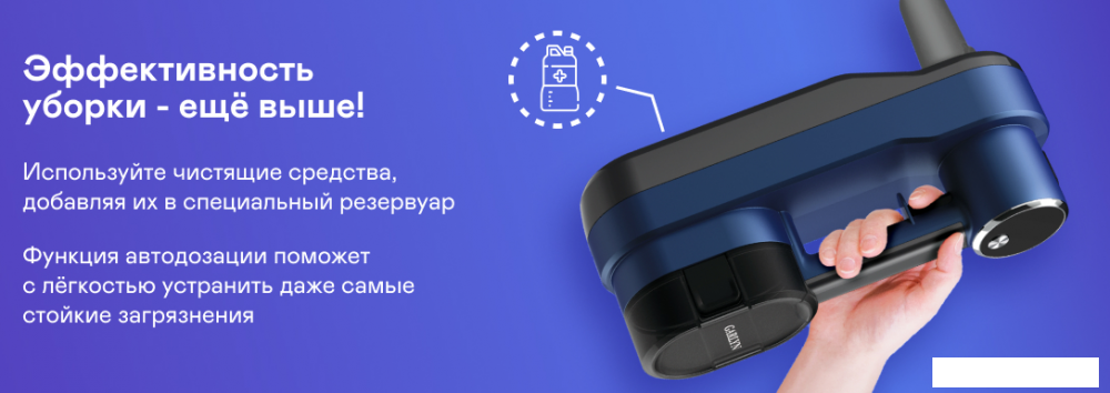 Паровая швабра Garlyn PM-1300