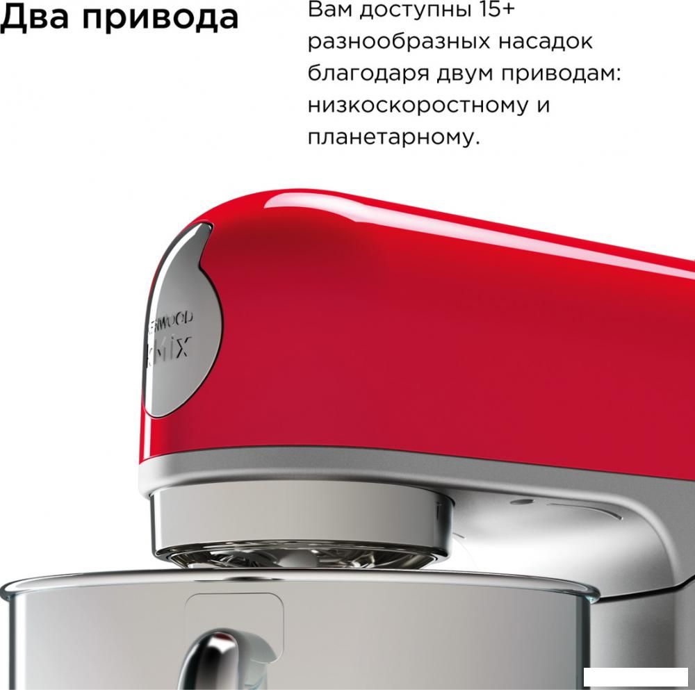 Кухонная машина Kenwood kMix KMX 750BK