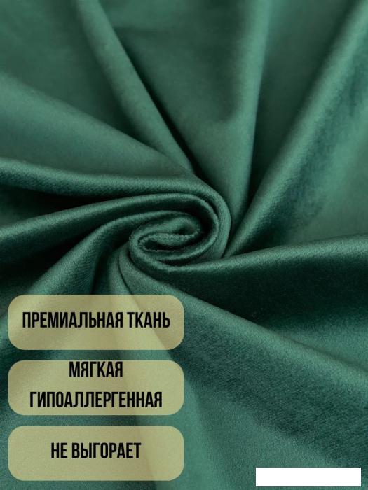 Комплект штор Soft Lines Бархат 9138-10 (150x270, зеленый изумруд)