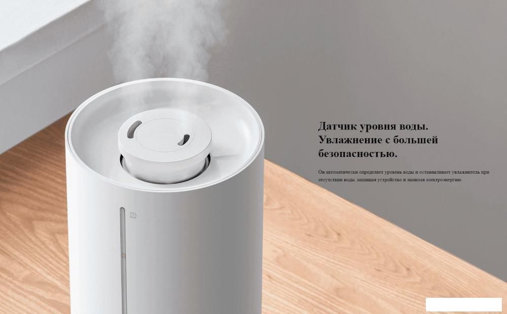 Увлажнитель воздуха Xiaomi Humidifier 2 Lite EU MJJSQ06DY (европейская версия)