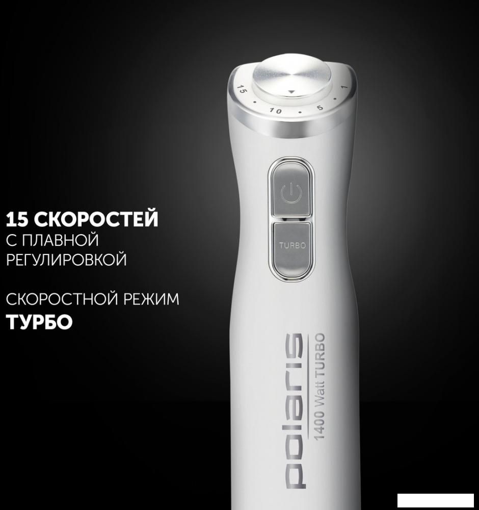 Погружной блендер Polaris PHB 1476