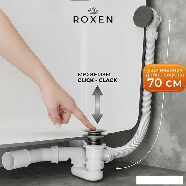 Сифон Roxen R70C-GM