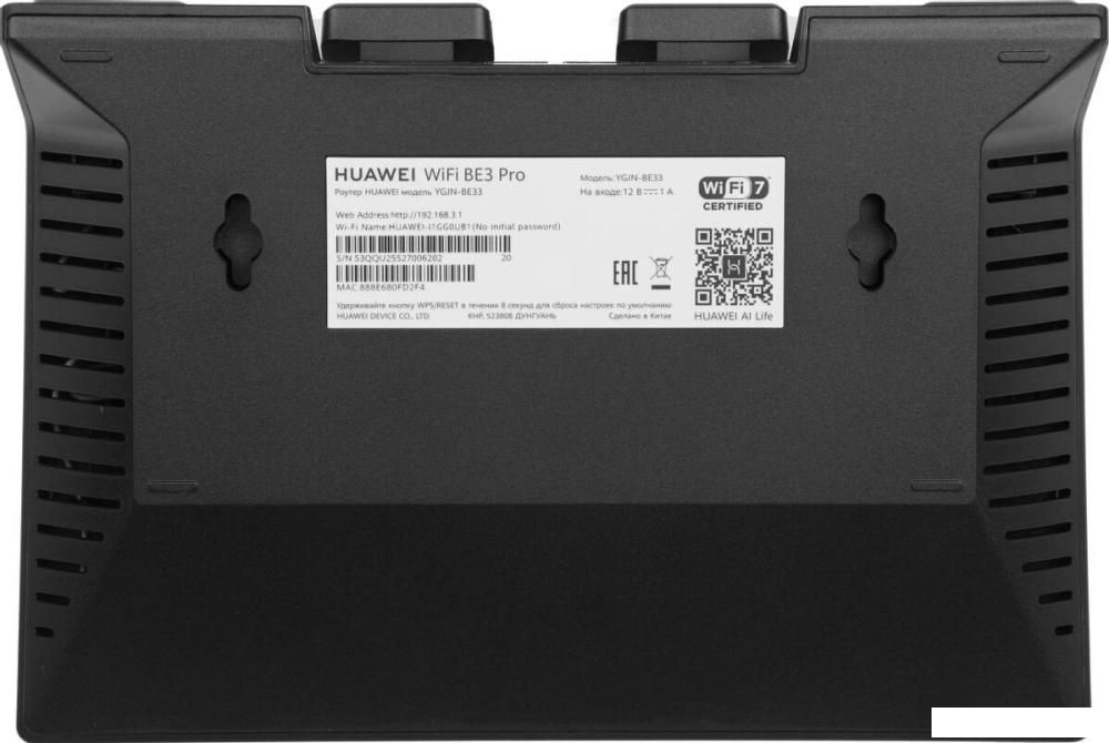 Wi-Fi роутер Huawei WiFi BE3 Pro YGJN-BE33