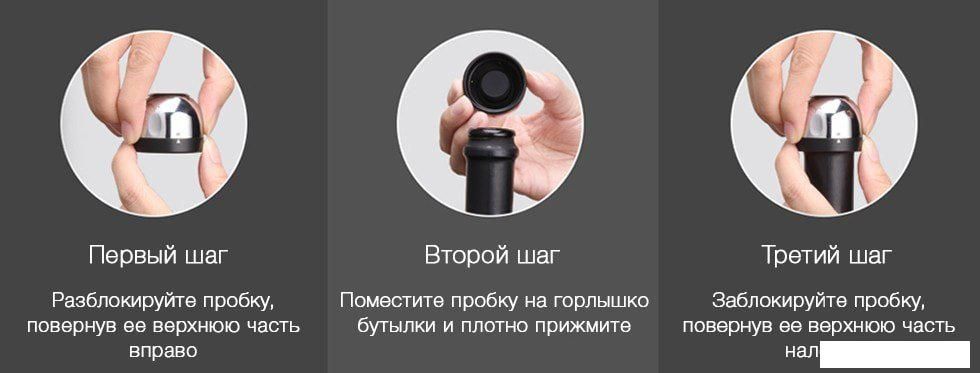 Пробка для бутылки Circle Joy Champagne Stopper CJ-JS02