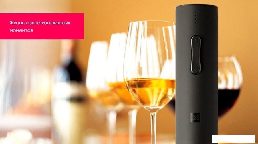 Электроштопор Huo Hou Electric Wine Opener HU0027