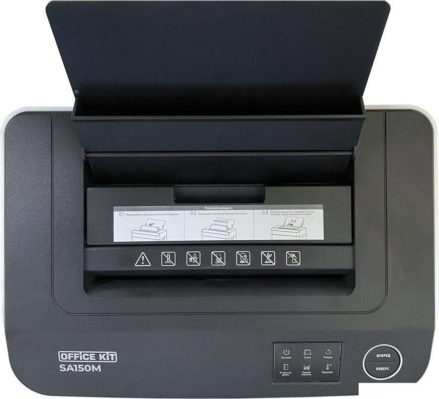 Шредер Office-Kit SA150M (1.9х15)
