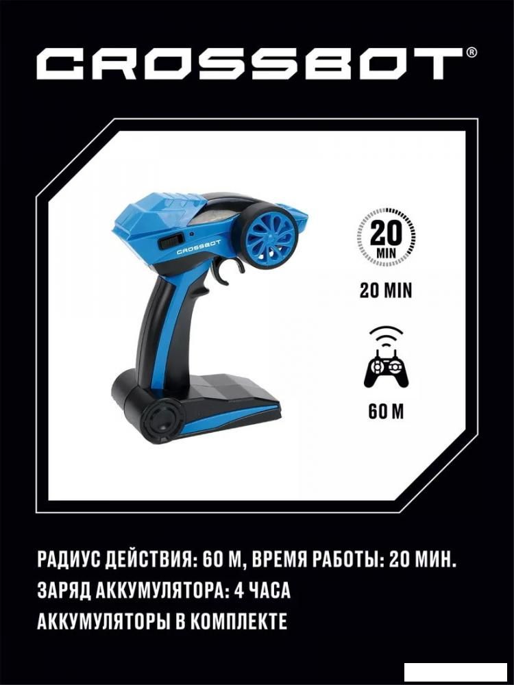 Автомодель Crossbot 870598 (синий/оранжевый)