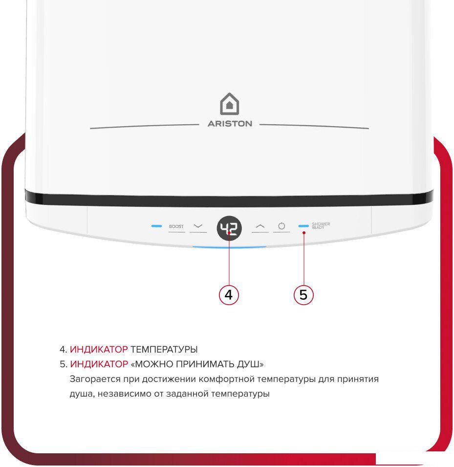 Накопительный электрический водонагреватель Ariston Velis Tech Abse Dry 80