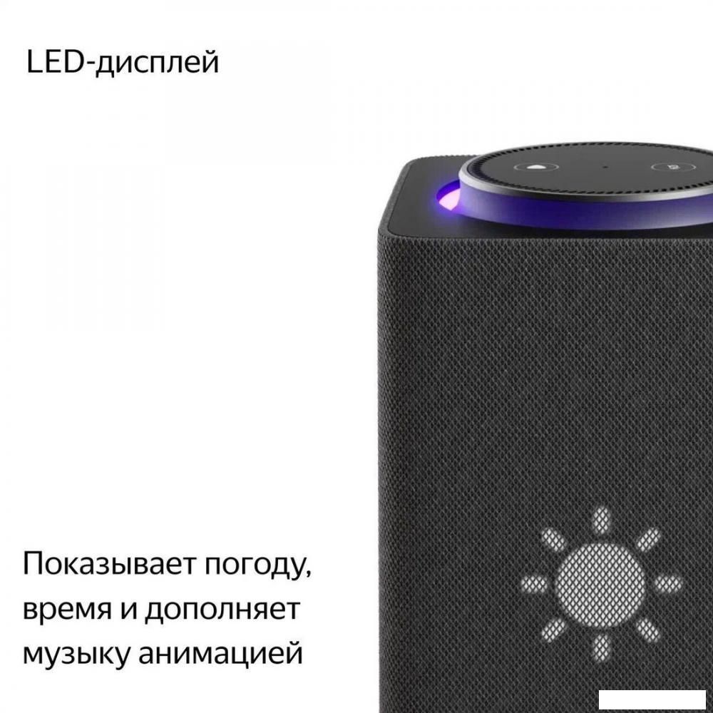 Умная колонка Яндекс Станция Макс (с хабом умного дома Zigbee, графит)