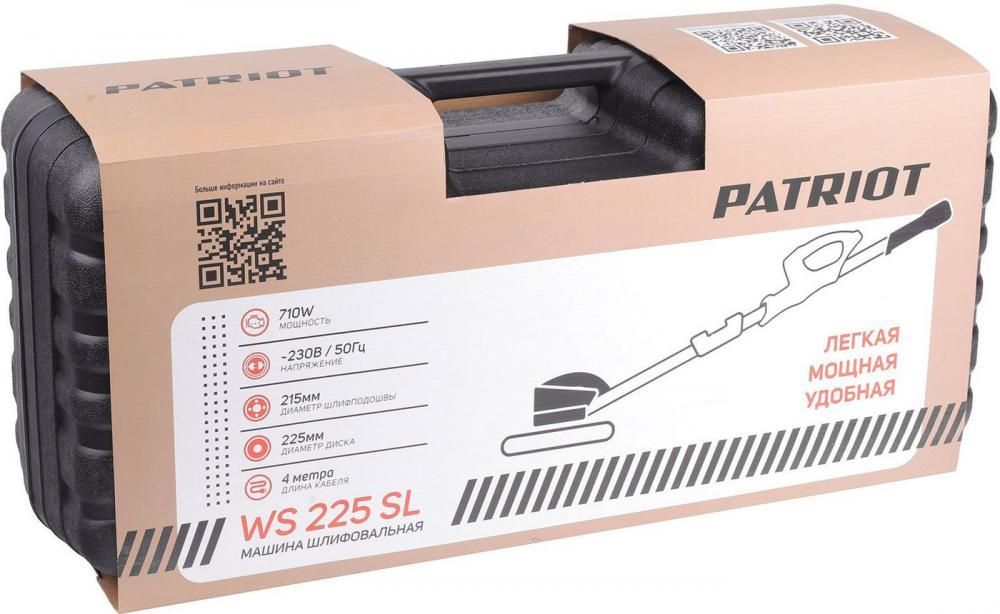 Шлифмашина для стен и потолков Patriot WS 225 SL