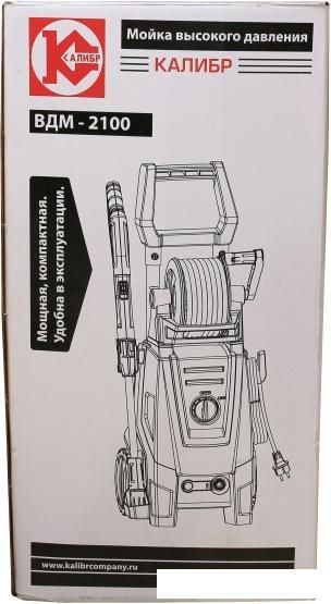 Мойка высокого давления Калибр ВДМ-2100