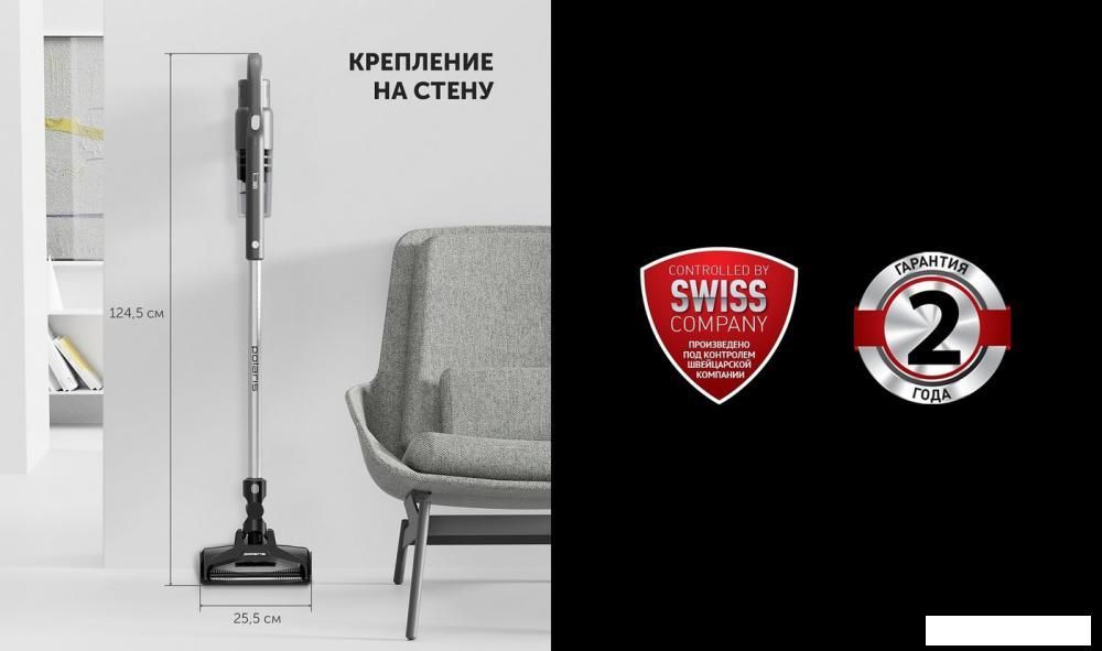 Пылесос Polaris PVCS 2090 WI-FI IQ Home