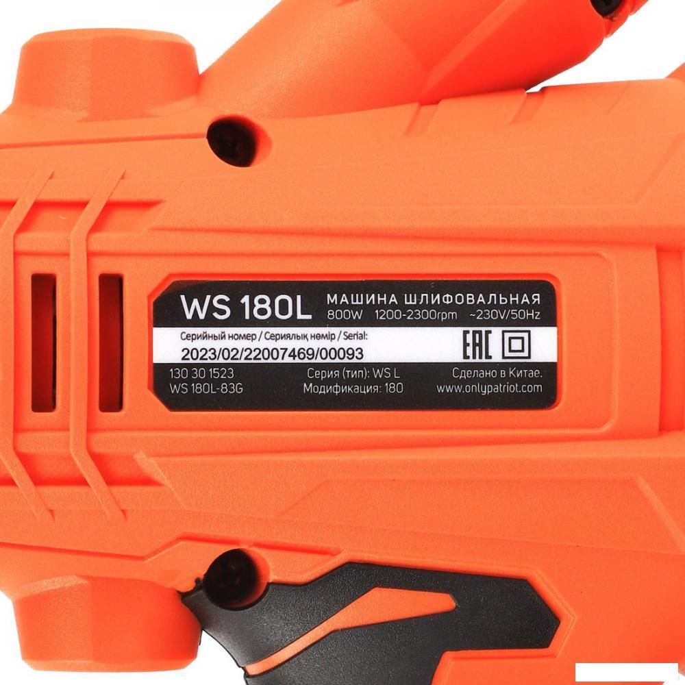 Шлифмашина для стен и потолков Patriot WS 180 L