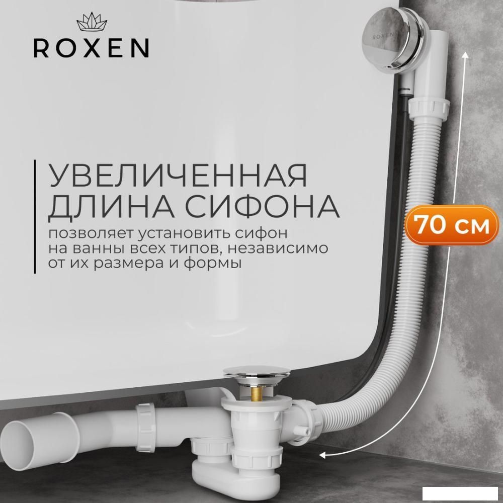 Сифон Roxen R70A-CH