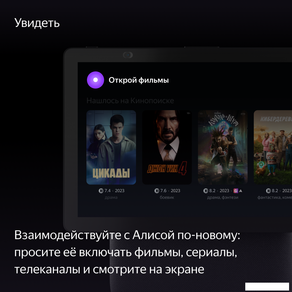 Колонка с умным дисплеем Яндекс Станция Дуо Макс (черный)