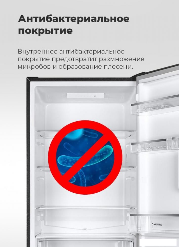 Холодильник MAUNFELD MFF200NFBG