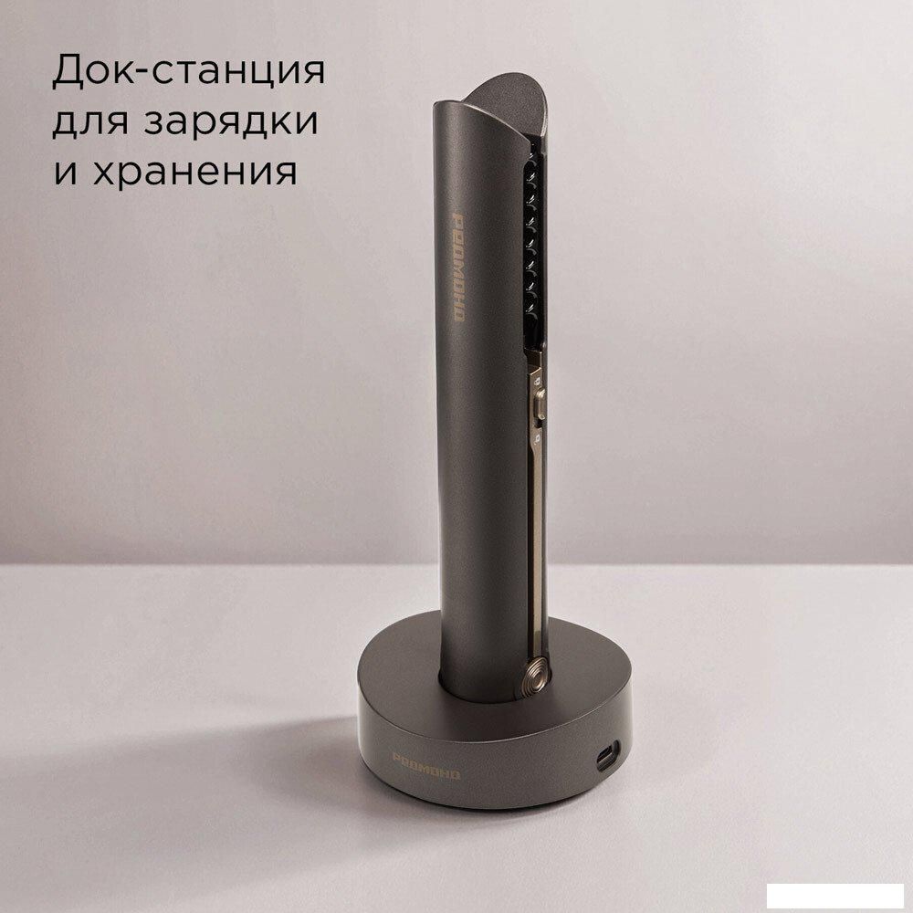 Выпрямитель Redmond (Редмонд) HS1722
