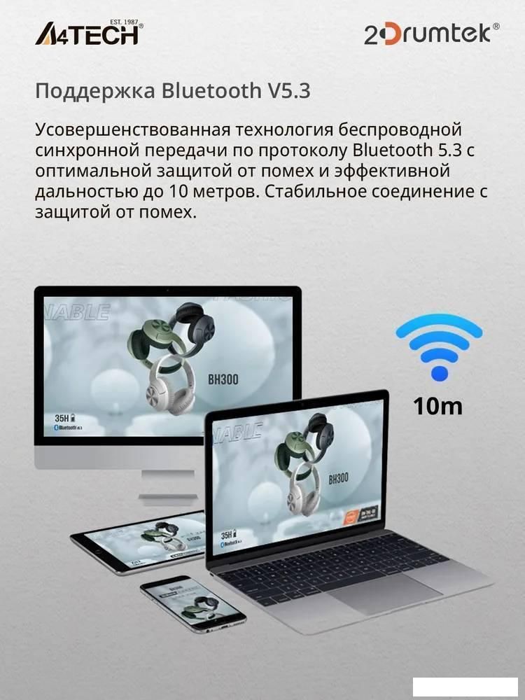 Наушники A4Tech BH300 (белый)