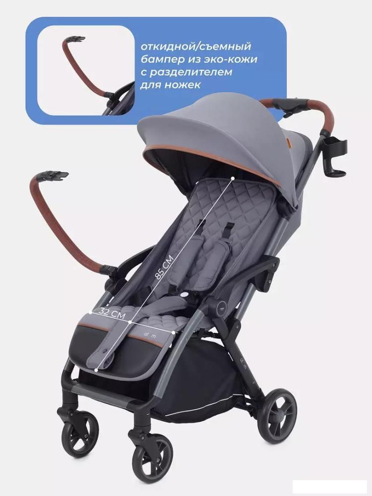 Коляска прогулочная «книга» MOWbaby Атом MB200 (Grey)