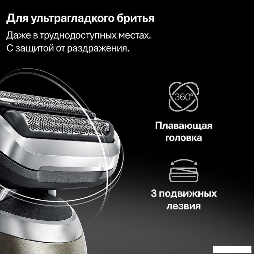 Электробритва Braun Series 7 72-C1200s Gold Wet&amp;Dry 360°