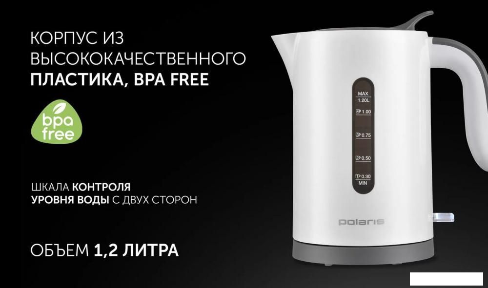 Электрический чайник Polaris PWK 1220C Water Way Pro (белый)