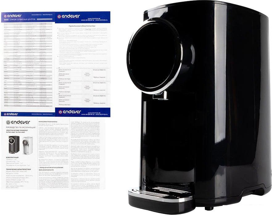 Термопот Endever Altea 2060